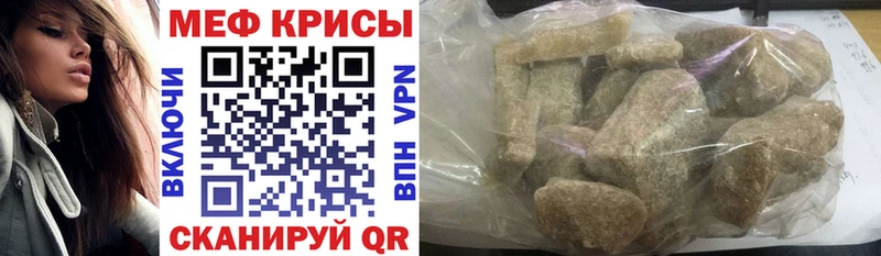 Магазины продажи наркотиков Кохма МАРИХУАНА COCAIN СК Меф мяу мяу Гашиш