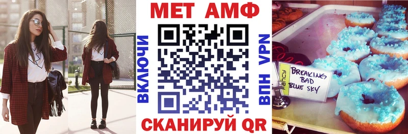 АМФ 97% Кохма