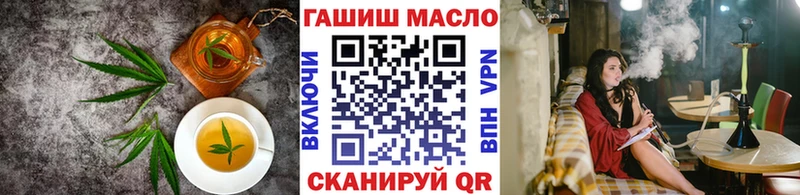 Еда ТГК марихуана  Кохма 