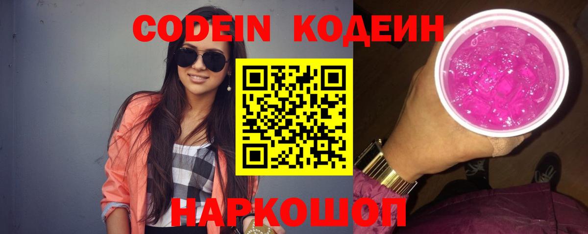 Альфа ПВП Кохма
