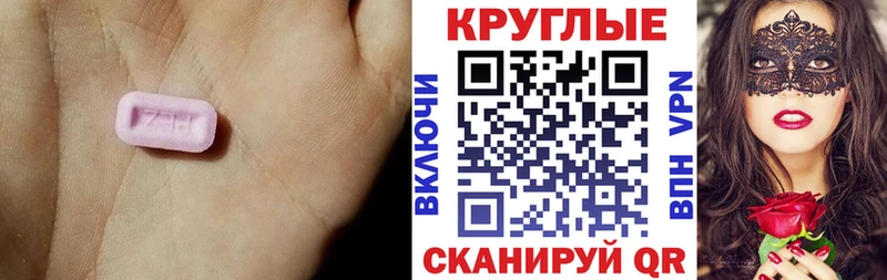 как найти закладки  darknet какой сайт  Ecstasy 280мг  Кохма 
