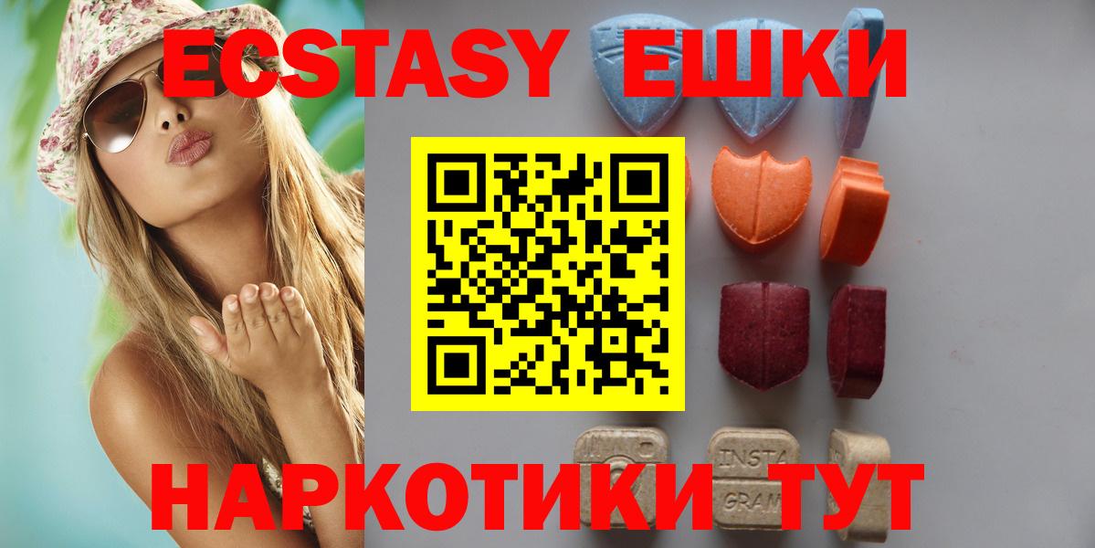 Кохма  Экстази  Вход с VPN  Экстази ешки  ЭКСТАЗИ VHQ 