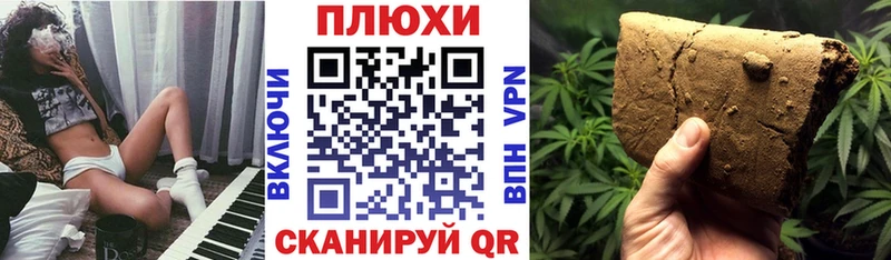 ГАШ индика сатива  даркнет сайт  Кохма 