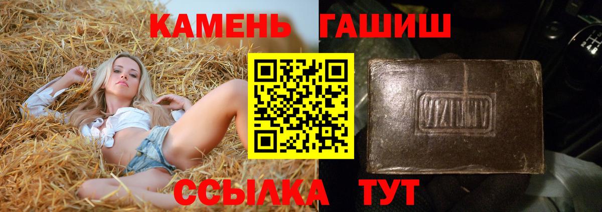 Кохма  Гашиш Изолятор  Вход с VPN 