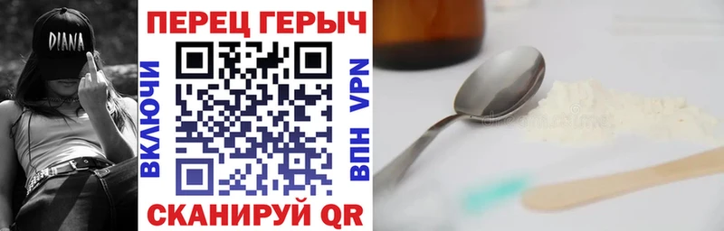 ГЕРОИН гречка  закладка  Кохма 