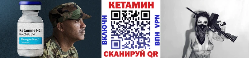 КЕТАМИН VHQ ссылка на мегу ONION Кохма