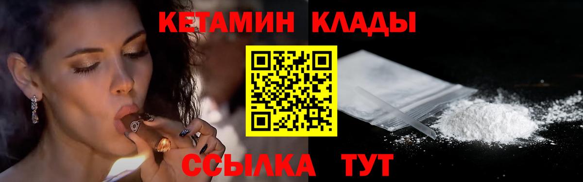 Каннабис  Alpha PVP СК   COCAIN  Кохма  Вход с VPN  Мефедрон кристаллы  ТГК 