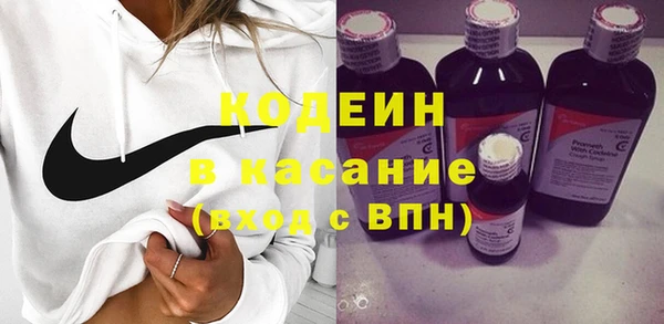 альфа пвп VHQ Абинск