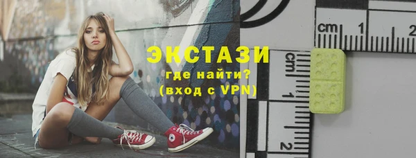 прущие грибы Алексеевка