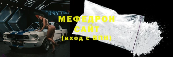 прущий лед Абаза