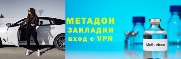 метадон Абдулино