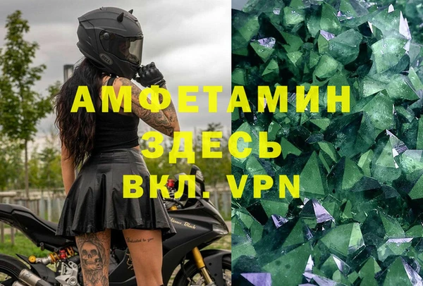spice Алексин