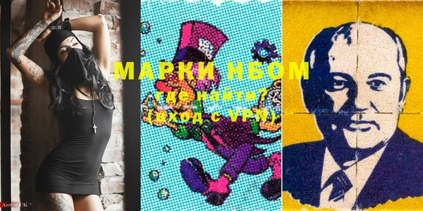 прущие грибы Алексеевка