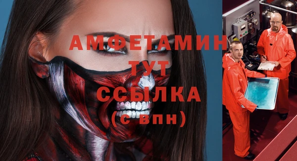 мефедрон Рославль
