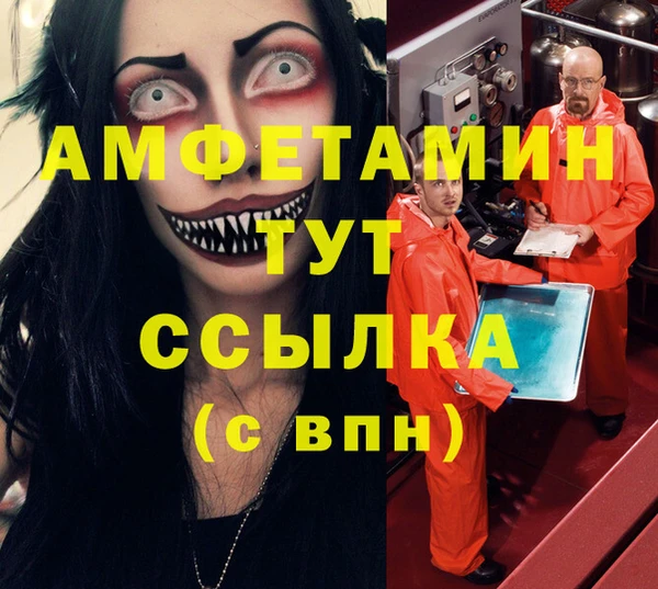 прущие грибы Алексеевка