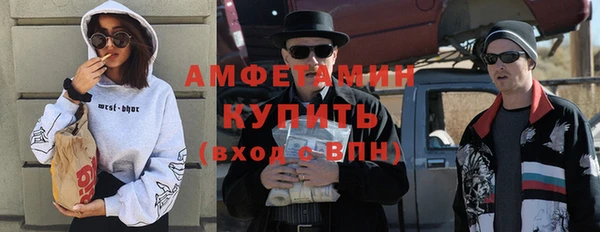 первитин Россошь