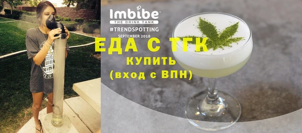 spice Алексин