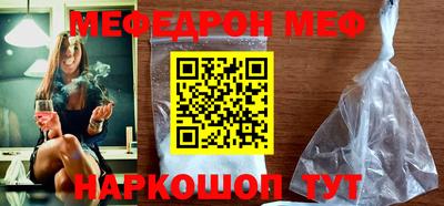 шишки Краснокаменск