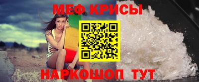 марки lsd Краснознаменск