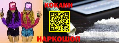 марки lsd Краснознаменск