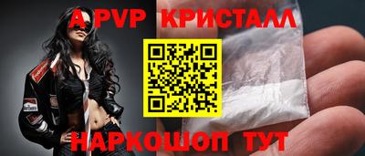 гашишное масло Краснодар