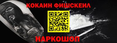 шишки Краснокаменск
