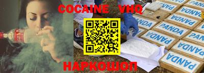 шишки Краснокаменск