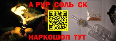 гашишное масло Краснодар