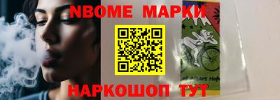 шишки Краснокаменск