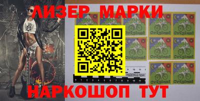 марки lsd Краснознаменск
