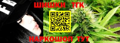 гашишное масло Краснодар