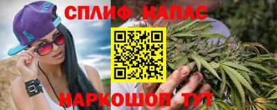 шишки Краснокаменск