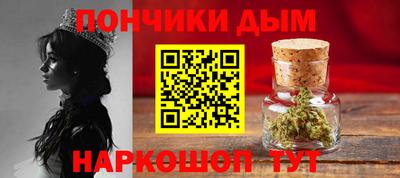 гашишное масло Краснодар