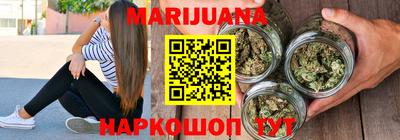 шишки Краснокаменск
