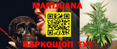 гашишное масло Краснодар