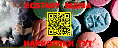 гашишное масло Краснодар
