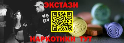 шишки Краснокаменск