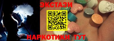 гашишное масло Краснодар