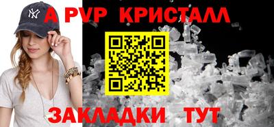 шишки Краснокаменск
