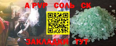 марки lsd Краснознаменск