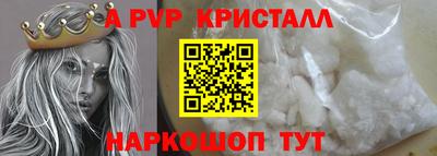 гашишное масло Краснодар