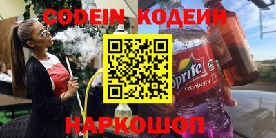 гашишное масло Краснодар