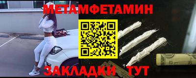 шишки Краснокаменск