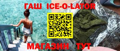 шишки Краснокаменск