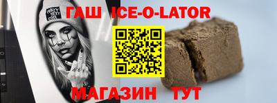 шишки Краснокаменск