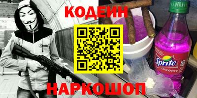 гашишное масло Краснодар