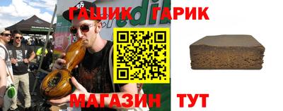 шишки Краснокаменск