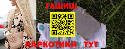 шишки Краснокаменск