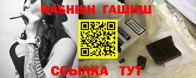 шишки Краснокаменск