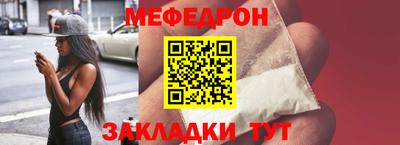 шишки Краснокаменск